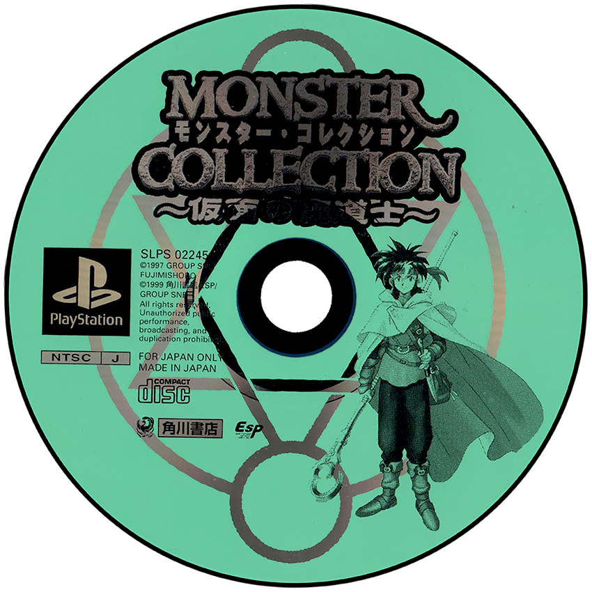 Monster Collection: Kamen no Madoushi media 4 for Playstation